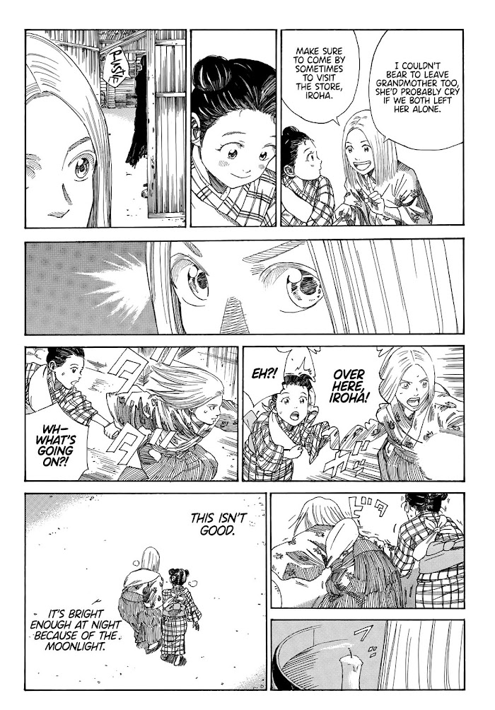 Read The Blue Wolves of Mibu ENGLISH Manga Online