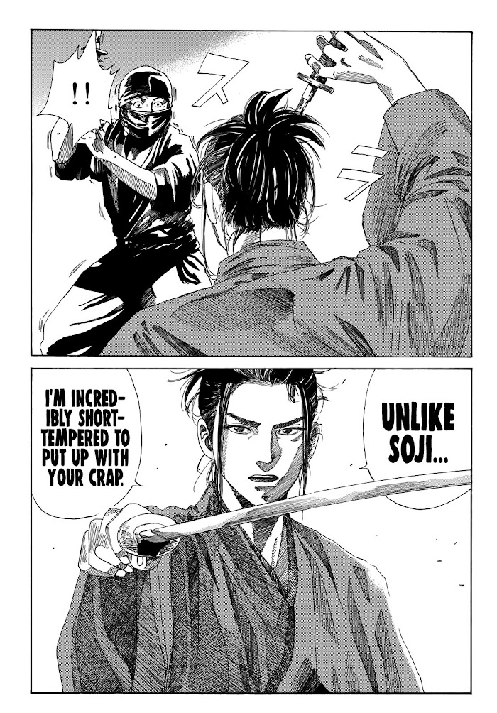 Read The Blue Wolves of Mibu ENGLISH Manga Online