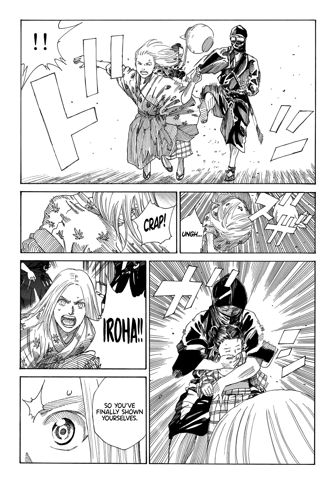 Read The Blue Wolves of Mibu ENGLISH Manga Online