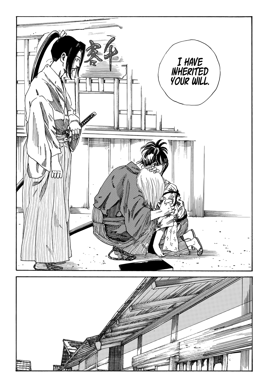 Read The Blue Wolves of Mibu ENGLISH Manga Online