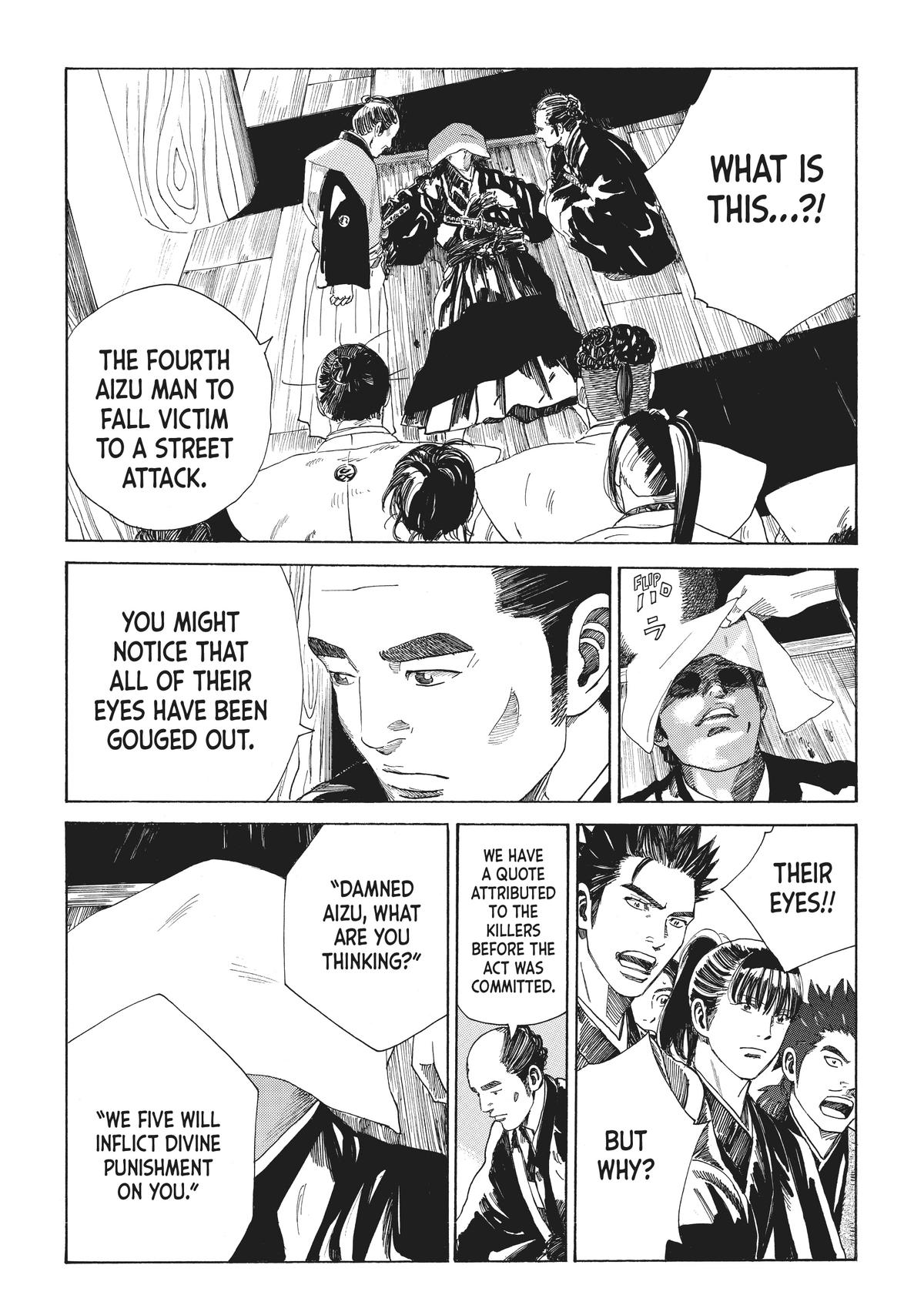 Read The Blue Wolves of Mibu ENGLISH Manga Online