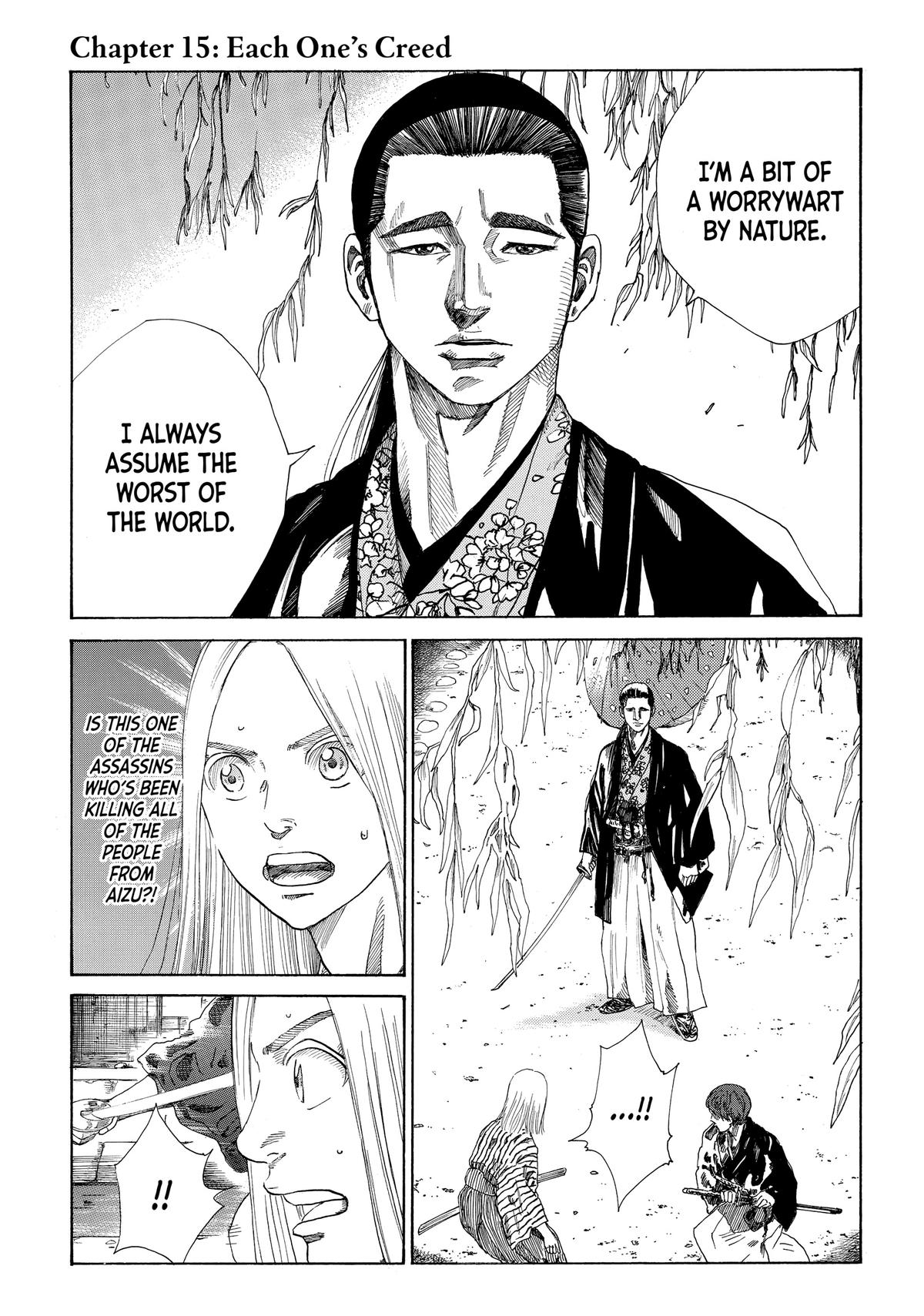 Read The Blue Wolves of Mibu ENGLISH Manga Online