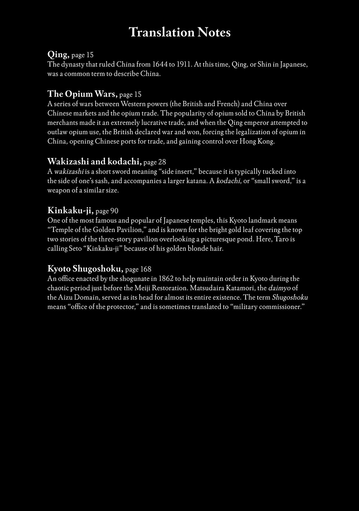 Read The Blue Wolves of Mibu ENGLISH Manga Online