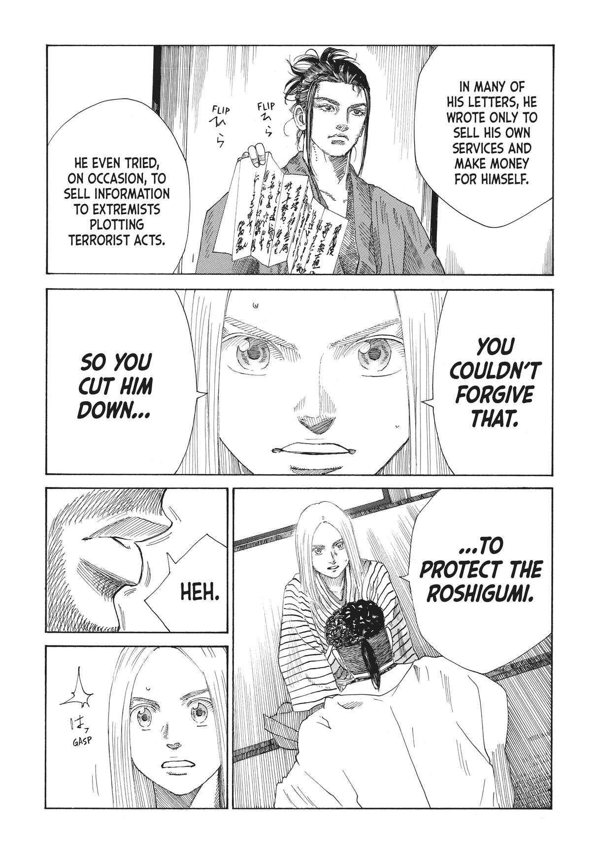 Read The Blue Wolves of Mibu ENGLISH Manga Online