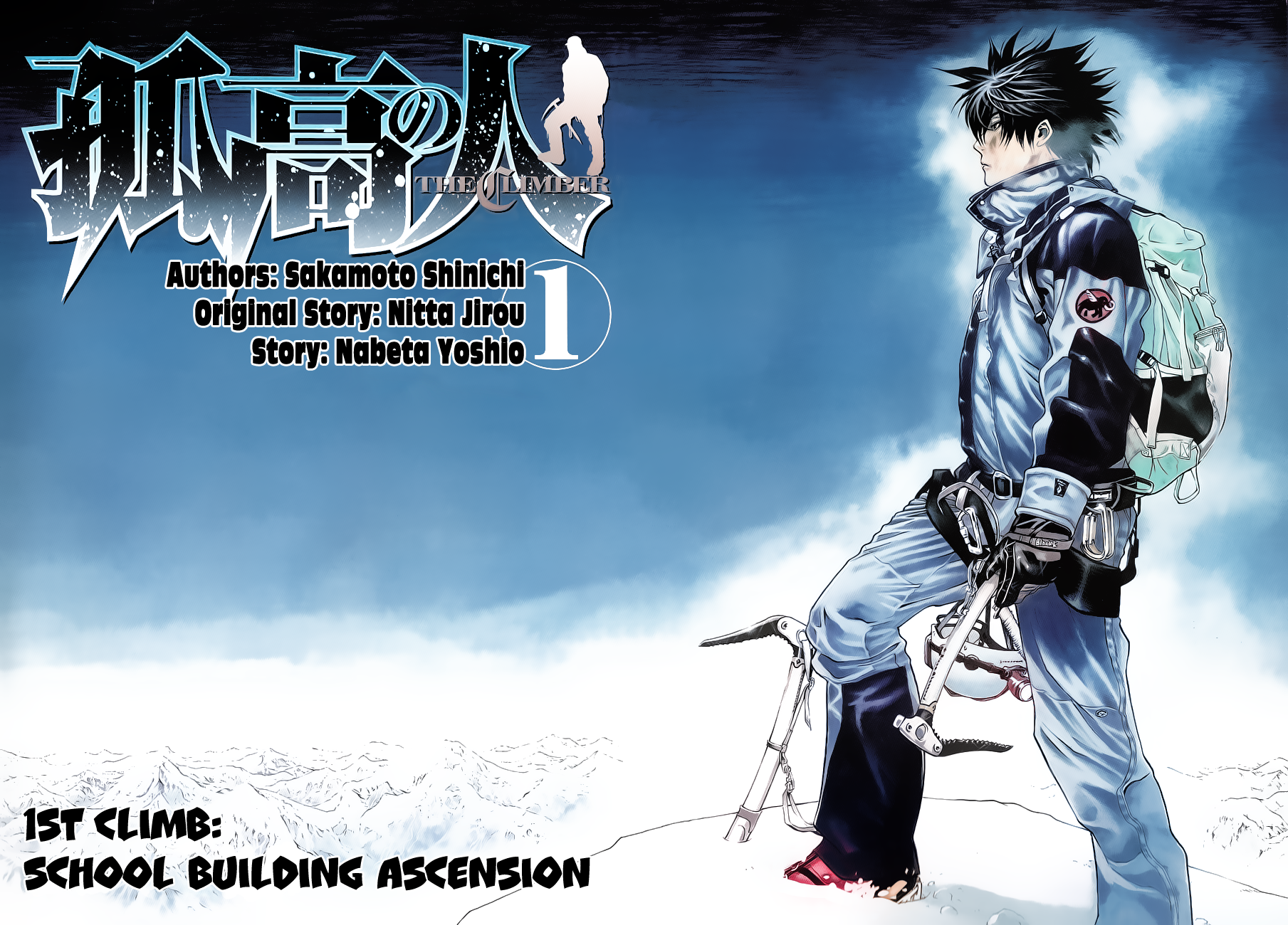 Read The Climber ENGLISH Manga Online