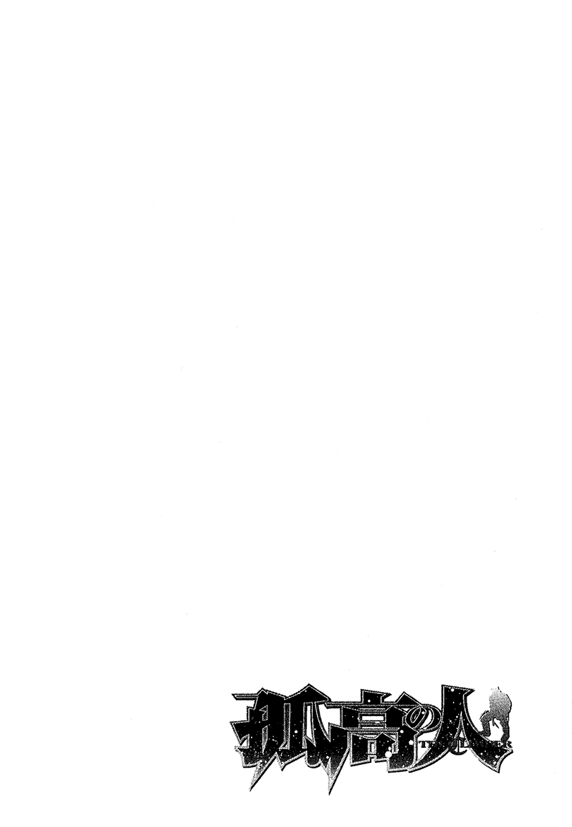 Read The Climber ENGLISH Manga Online