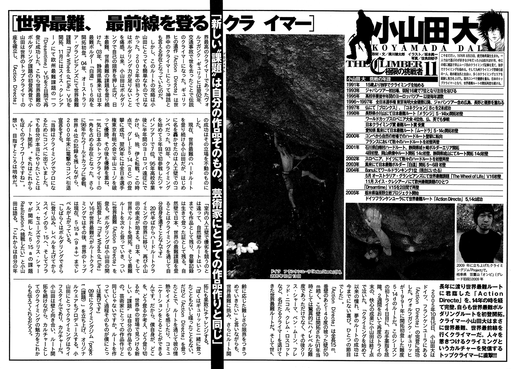 Read The Climber ENGLISH Manga Online