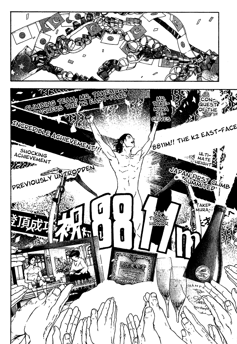 Read The Climber ENGLISH Manga Online