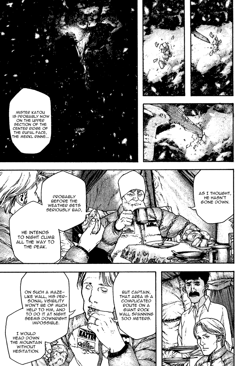 Read The Climber ENGLISH Manga Online