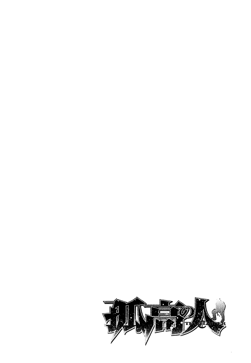 Read The Climber ENGLISH Manga Online