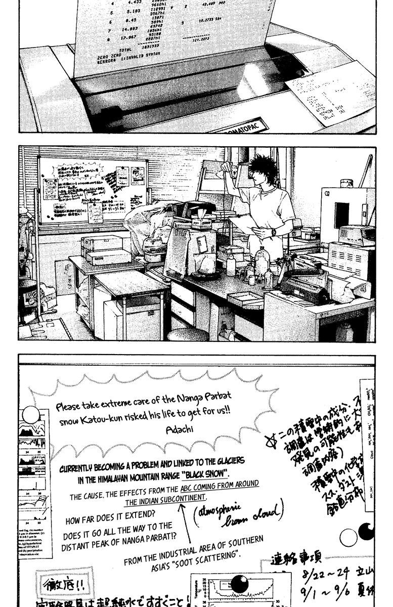 Read The Climber ENGLISH Manga Online