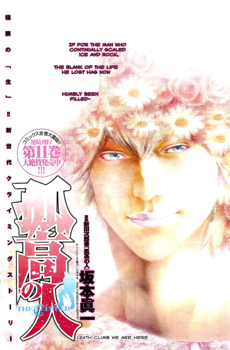 Read The Climber ENGLISH Manga Online
