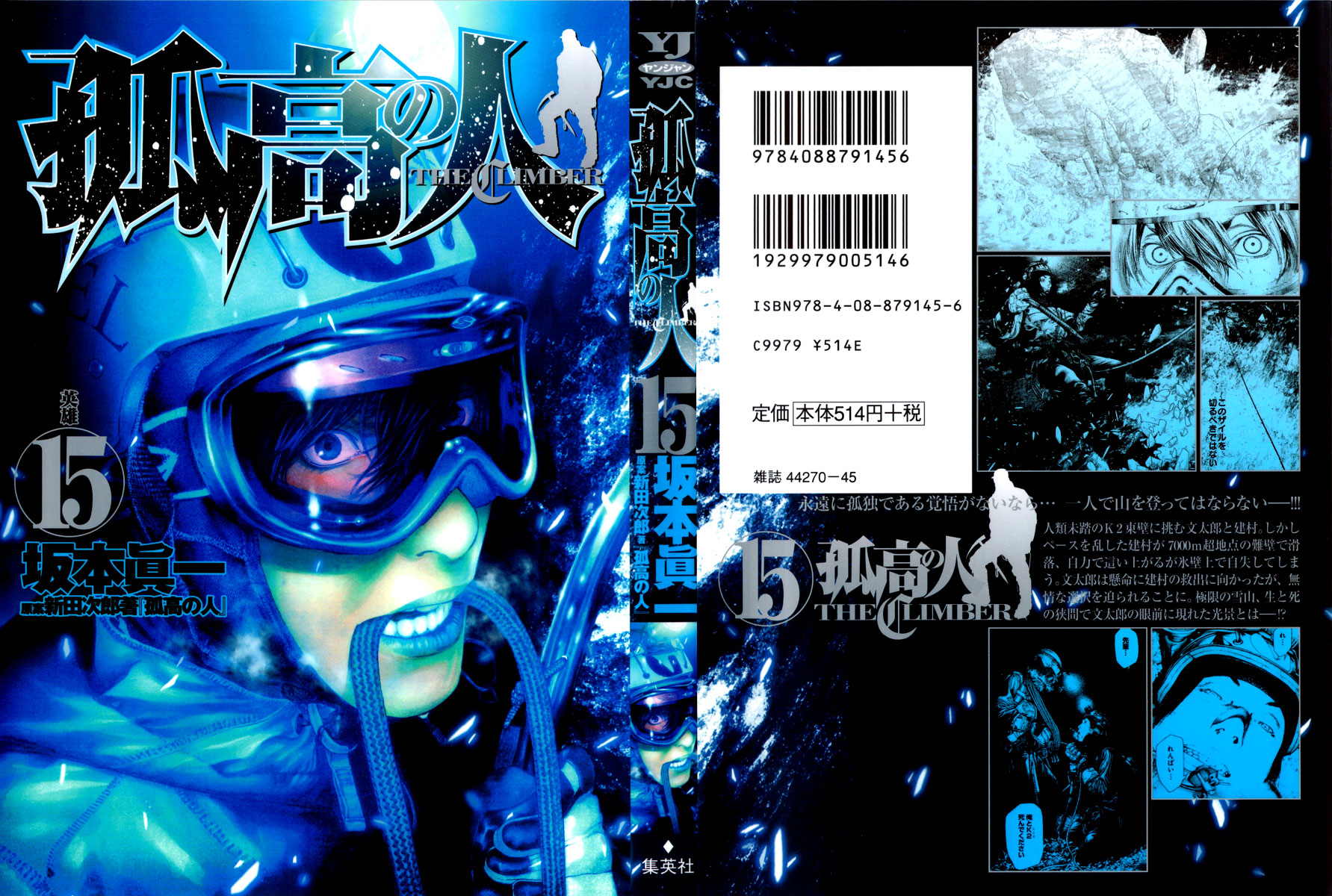 Read The Climber ENGLISH Manga Online