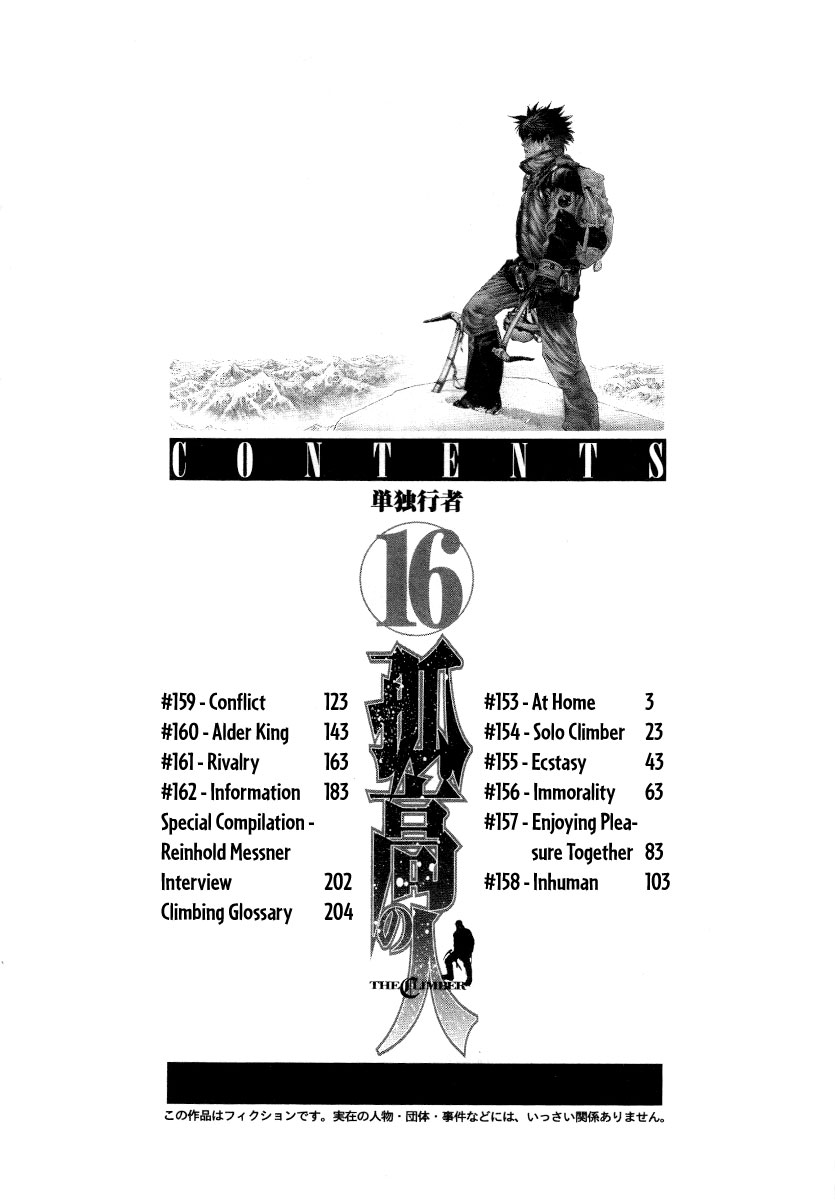 Read The Climber ENGLISH Manga Online