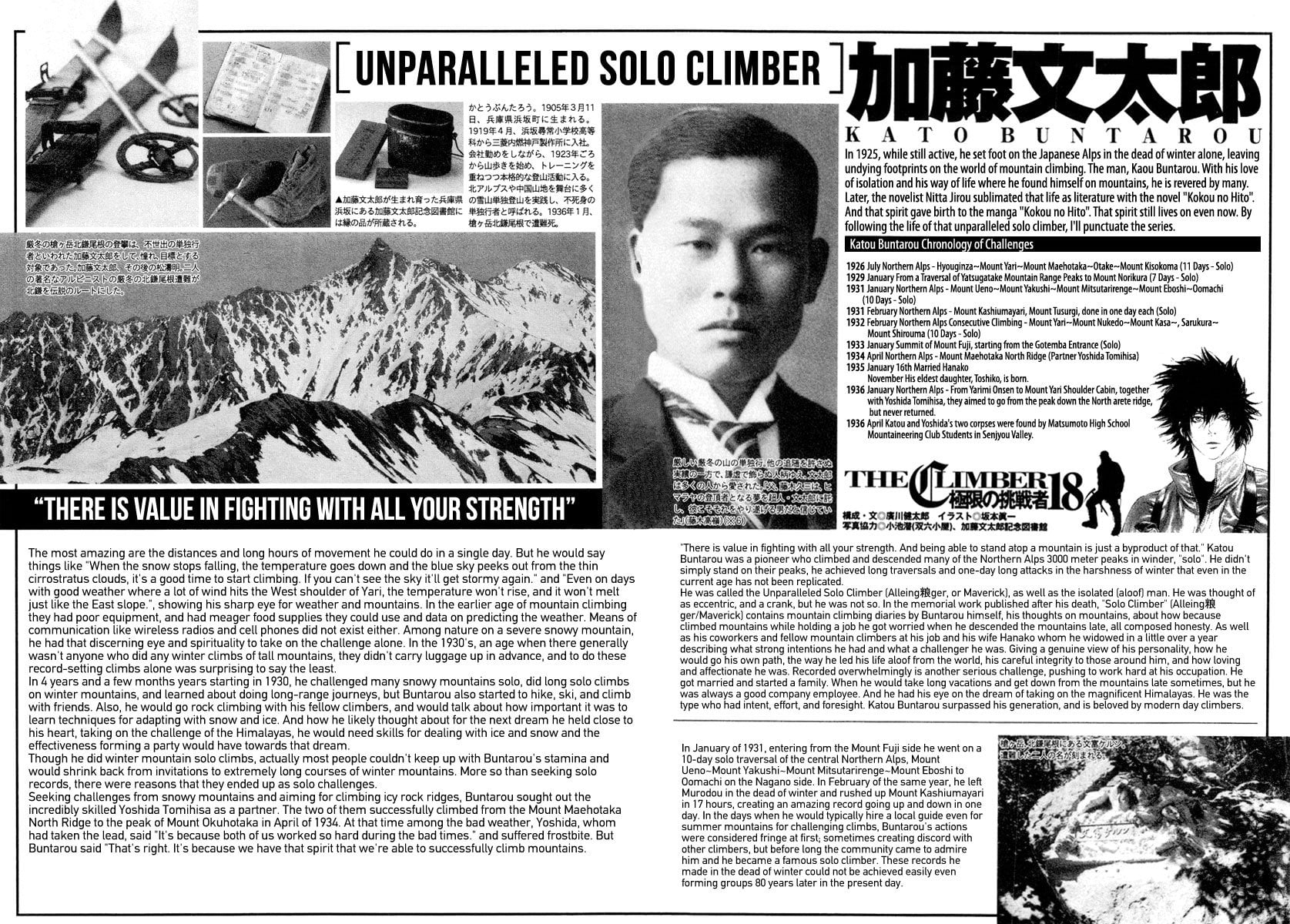 Read The Climber ENGLISH Manga Online