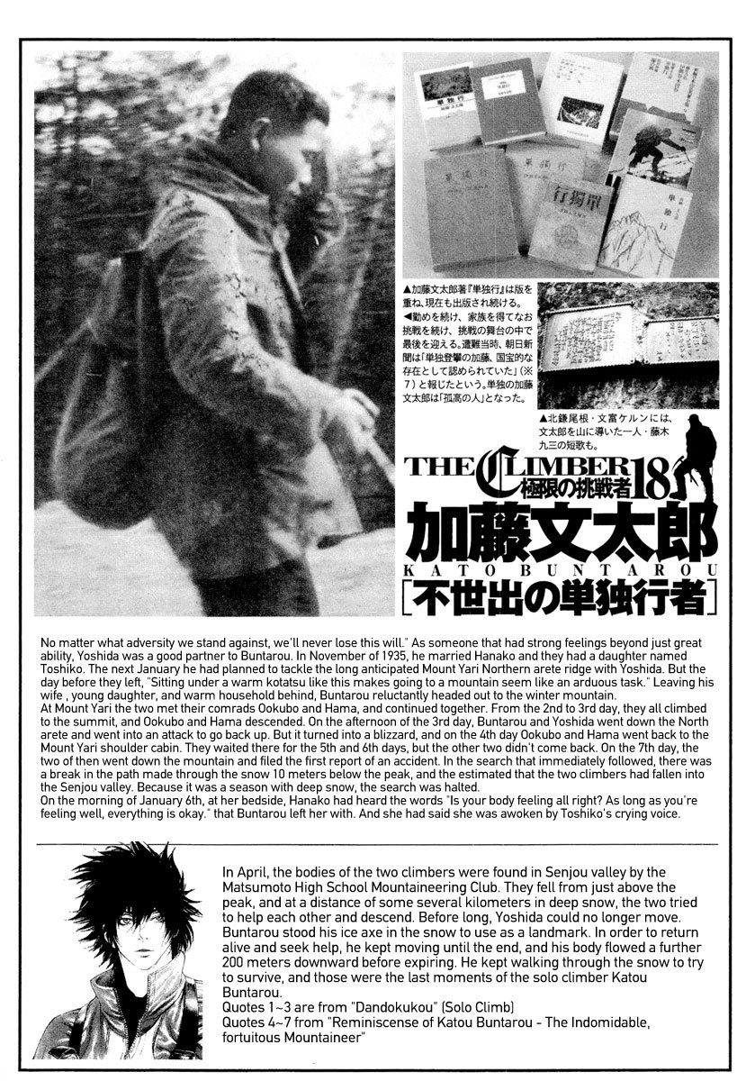 Read The Climber ENGLISH Manga Online