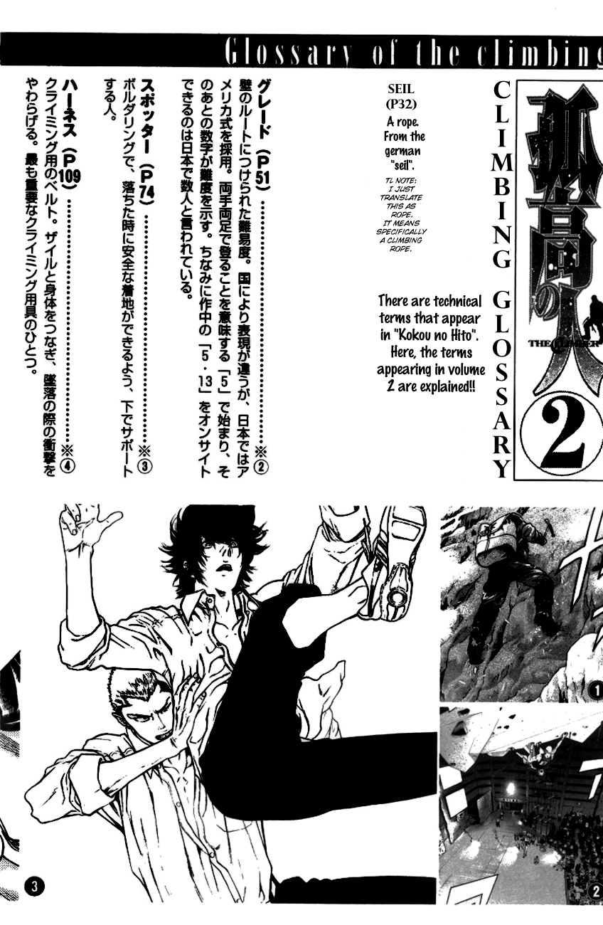 Read The Climber ENGLISH Manga Online