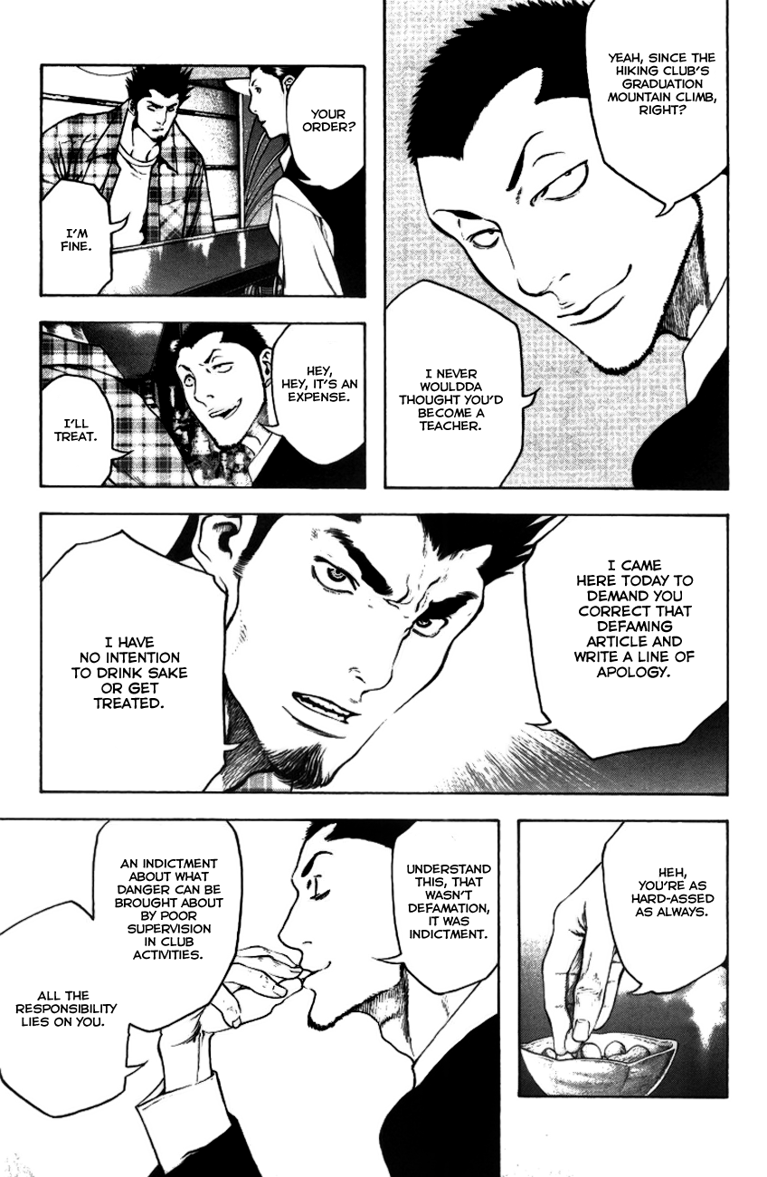 Read The Climber ENGLISH Manga Online