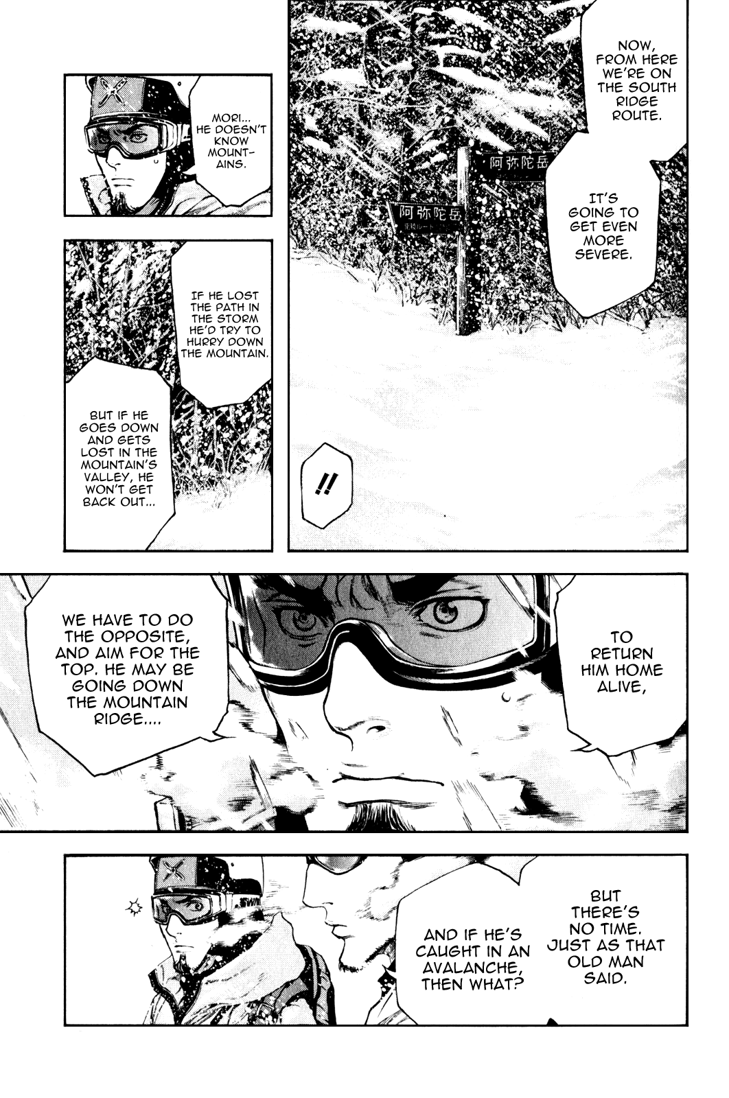 Read The Climber ENGLISH Manga Online