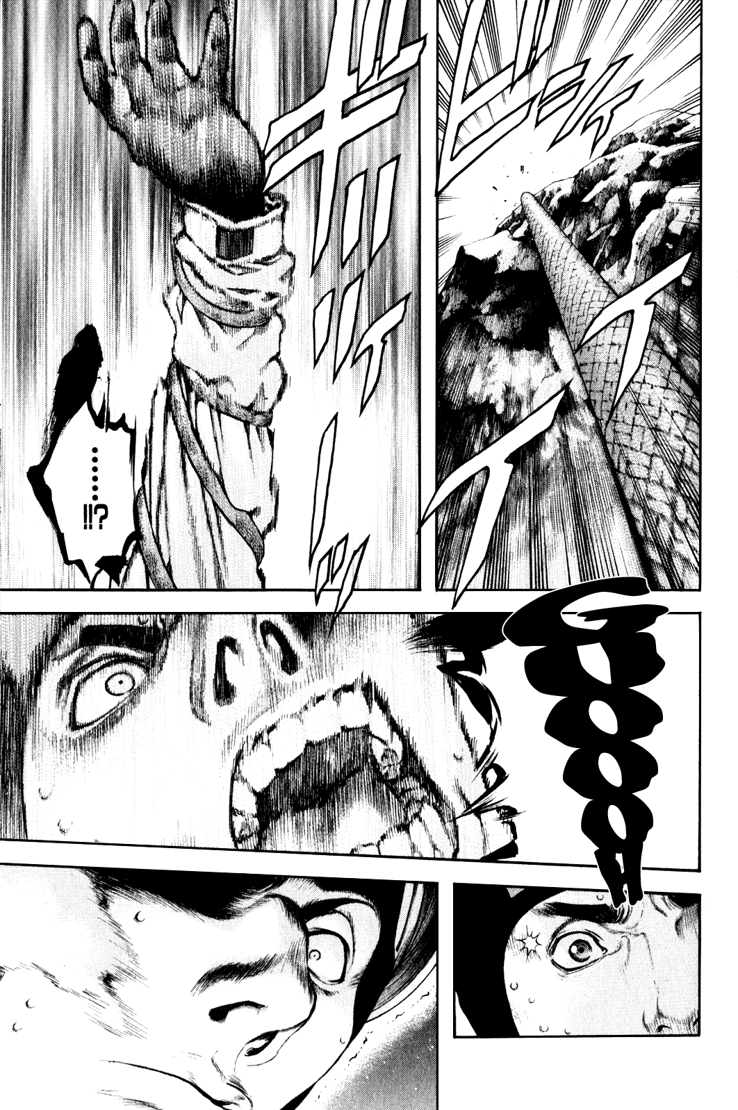 Read The Climber ENGLISH Manga Online