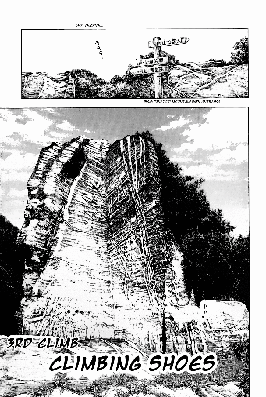 Read The Climber ENGLISH Manga Online