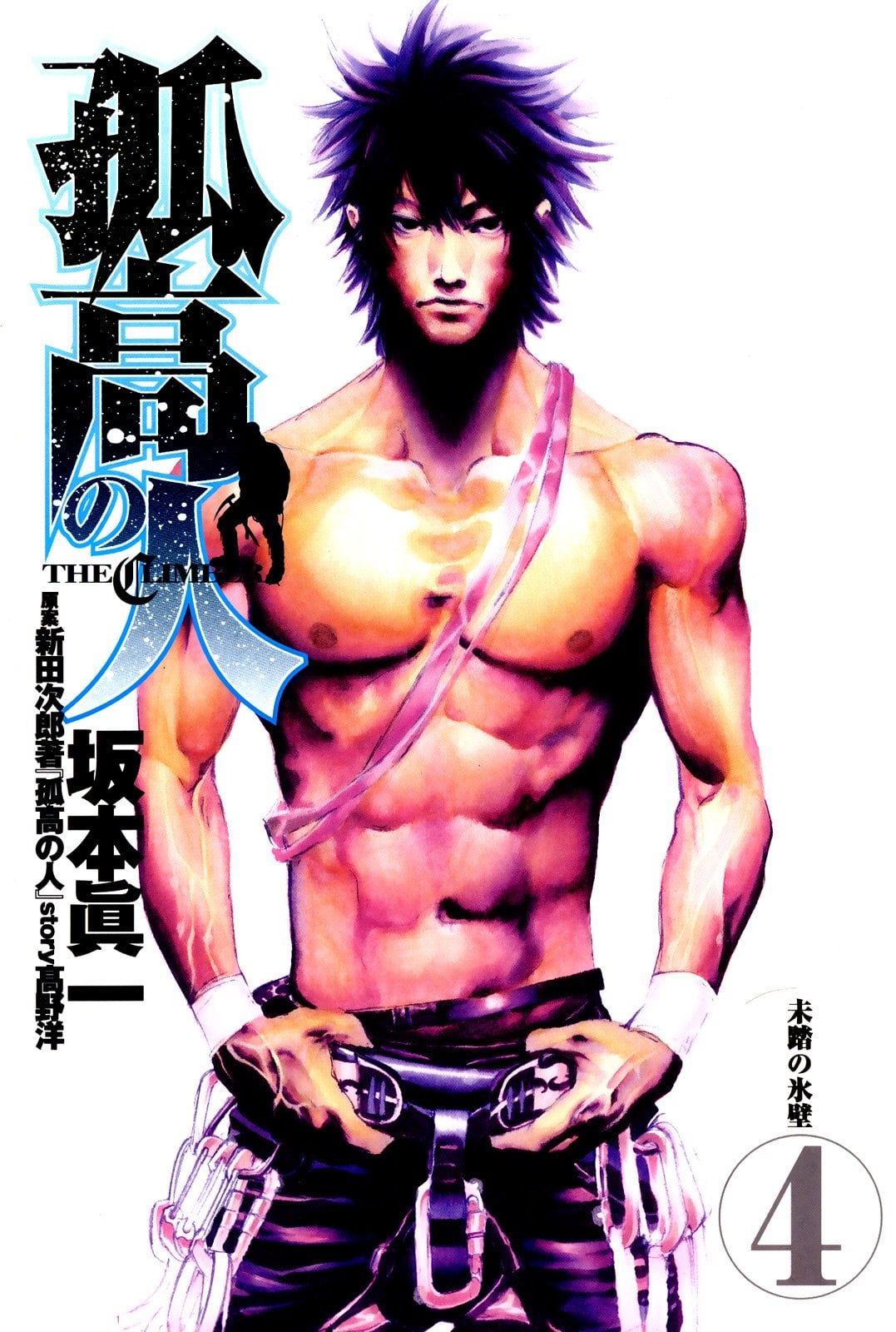 Read The Climber ENGLISH Manga Online