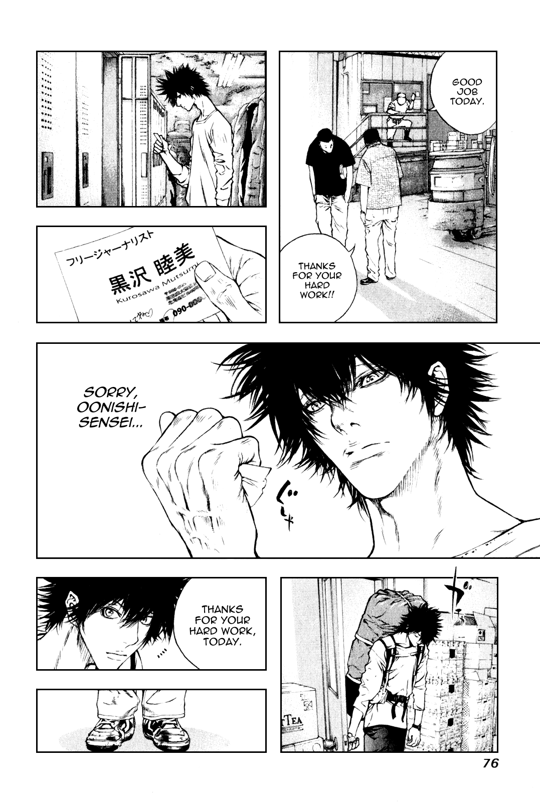 Read The Climber ENGLISH Manga Online