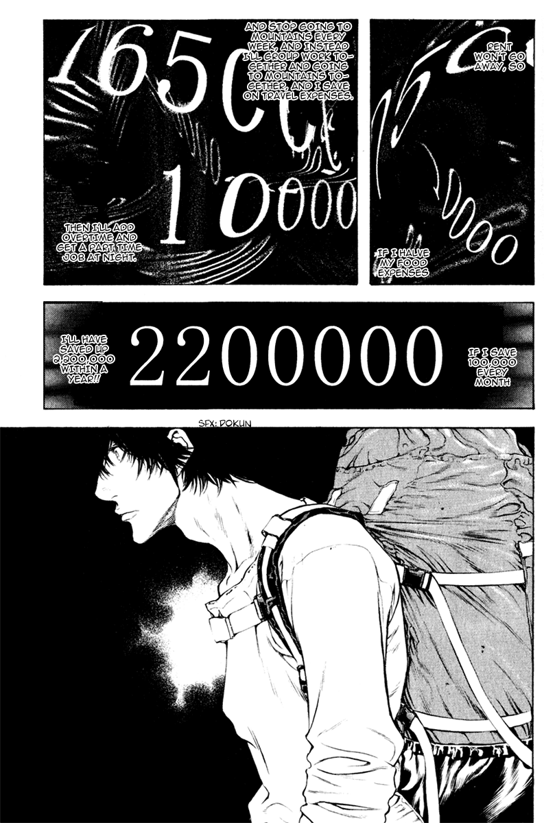 Read The Climber ENGLISH Manga Online