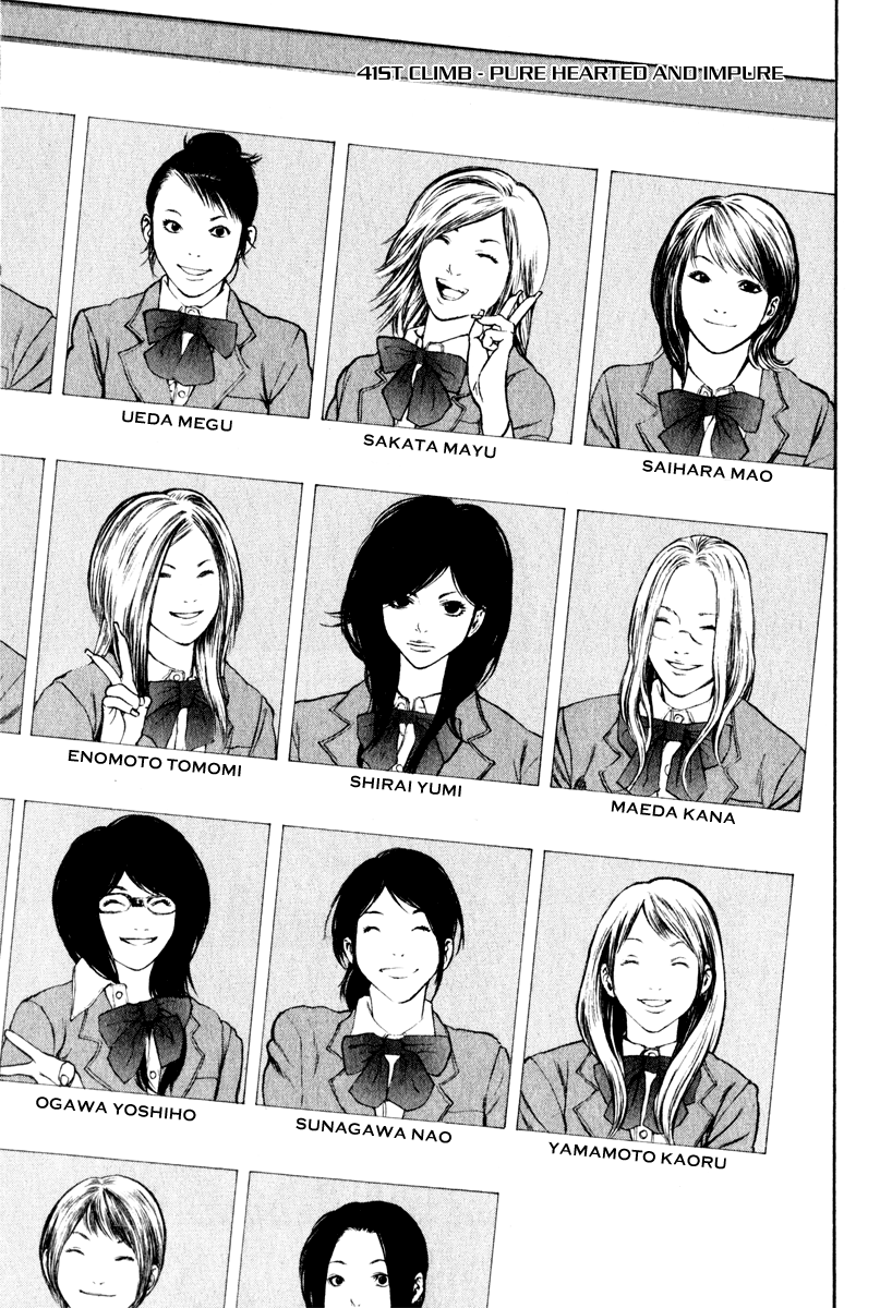 Read The Climber ENGLISH Manga Online