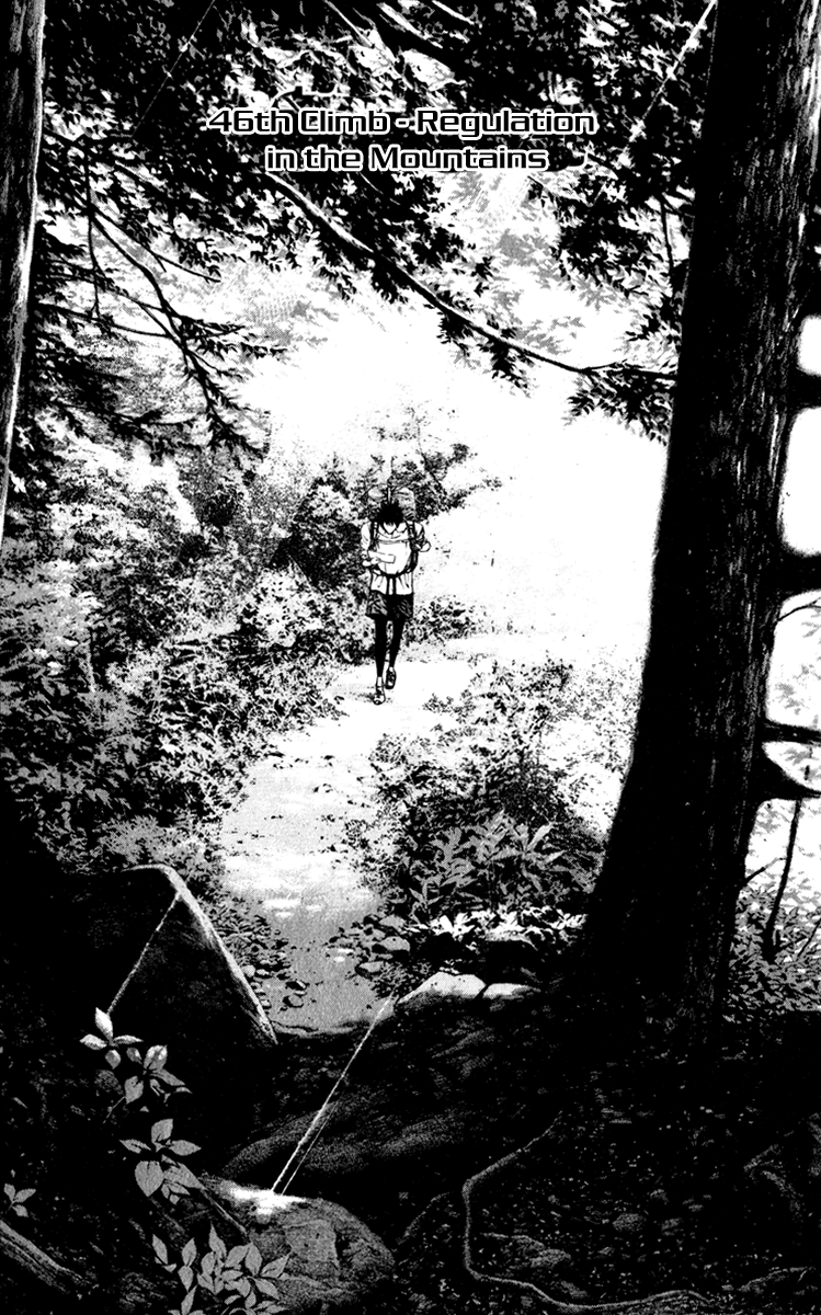 Read The Climber ENGLISH Manga Online