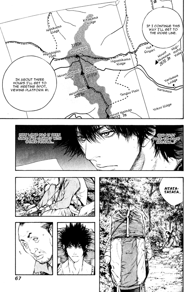 Read The Climber ENGLISH Manga Online