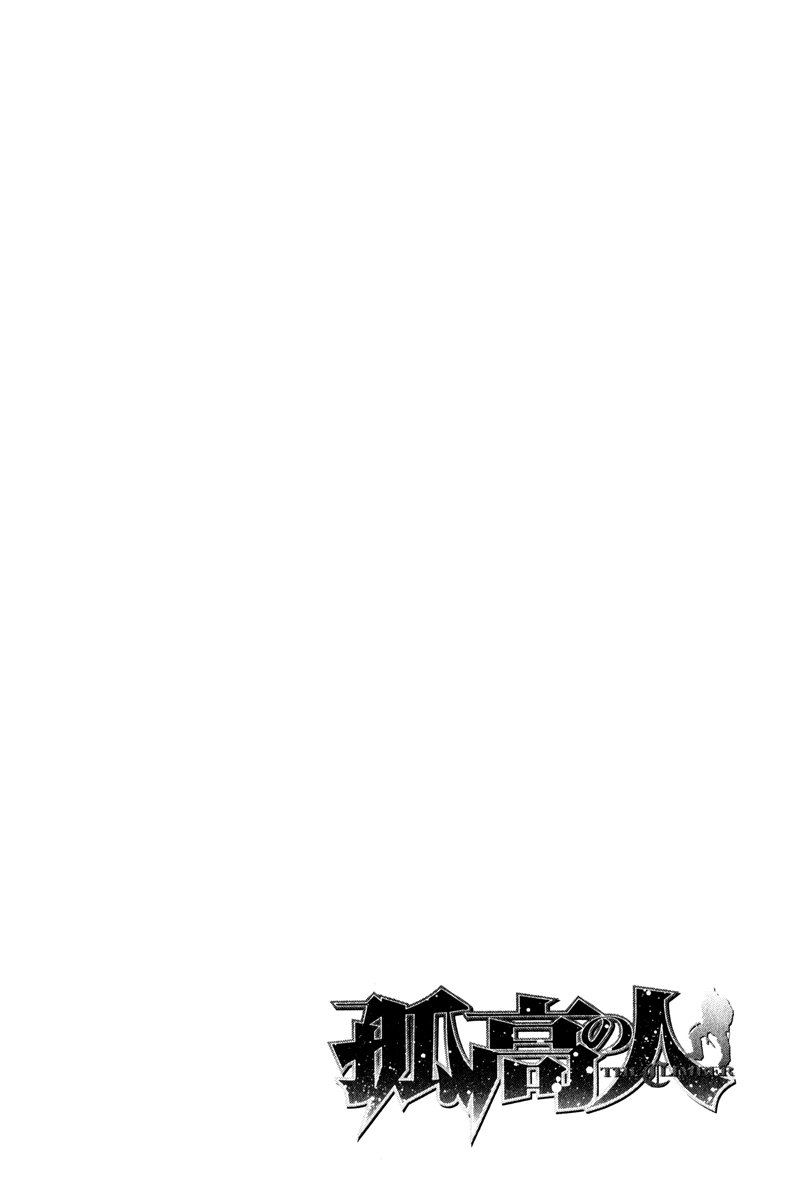 Read The Climber ENGLISH Manga Online