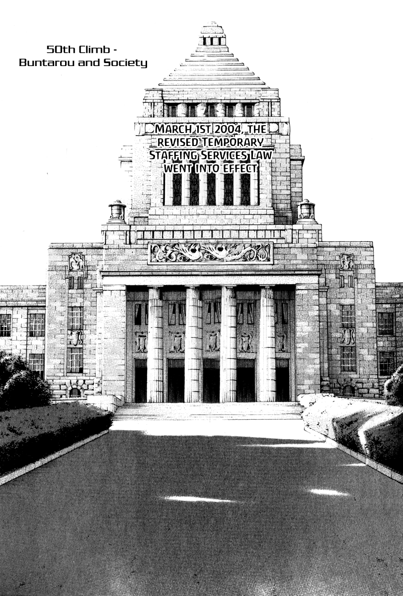 Read The Climber ENGLISH Manga Online