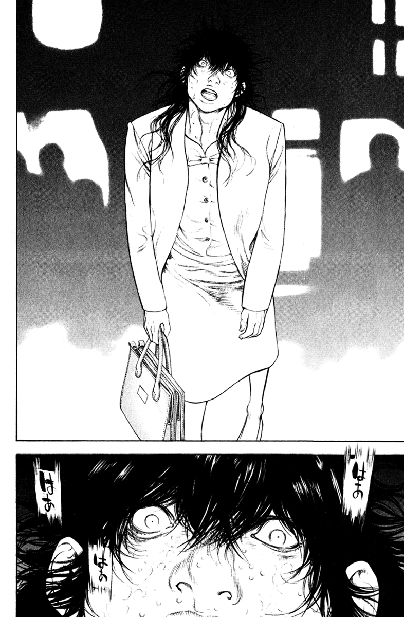 Read The Climber ENGLISH Manga Online