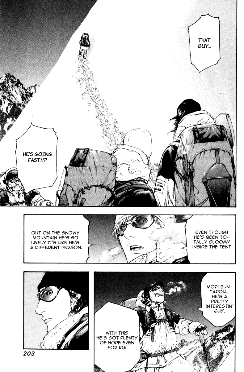 Read The Climber ENGLISH Manga Online