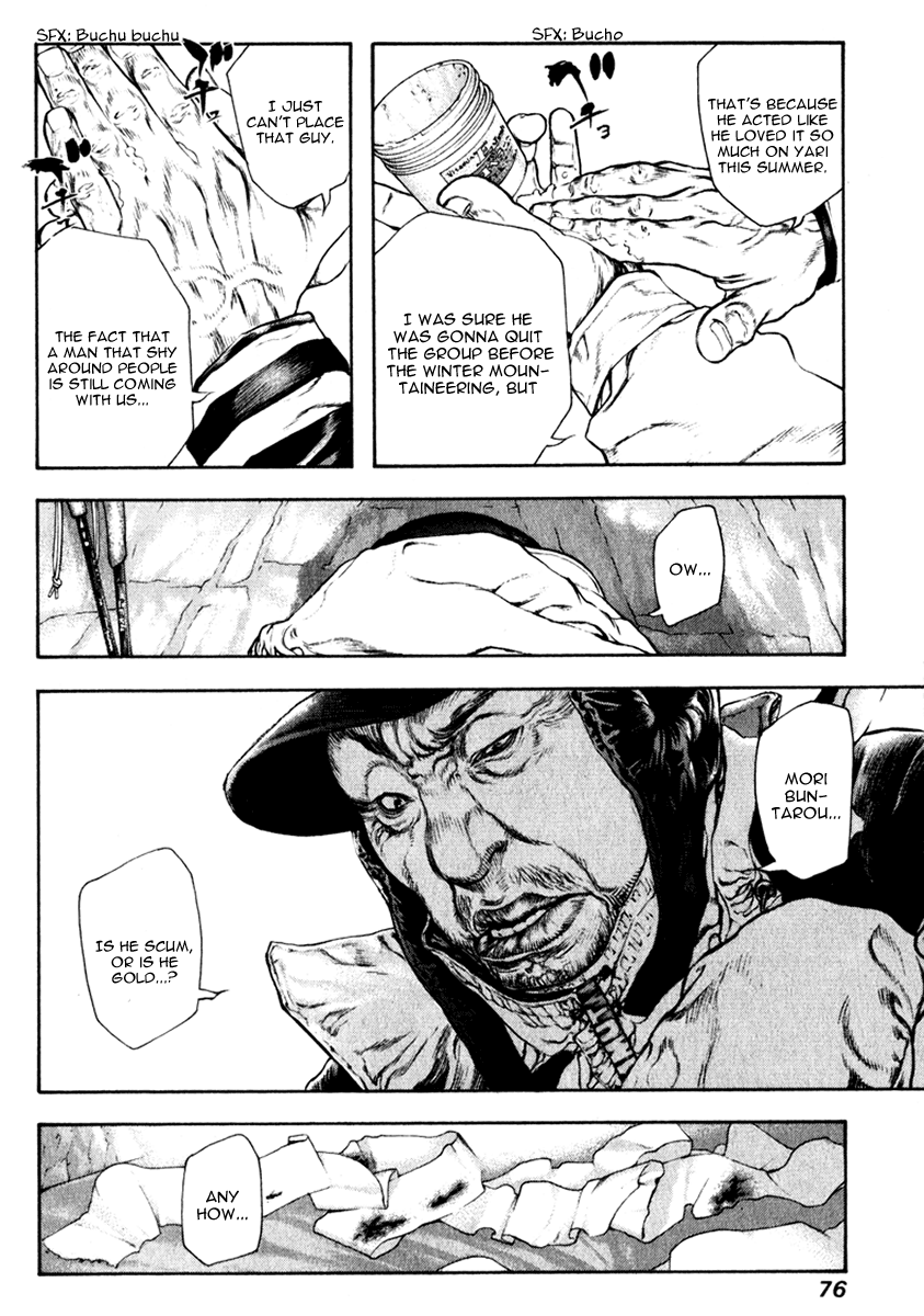 Read The Climber ENGLISH Manga Online