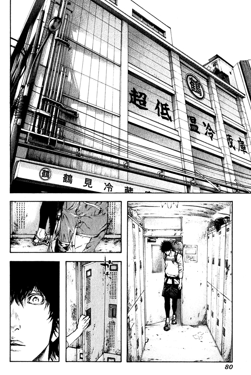 Read The Climber ENGLISH Manga Online