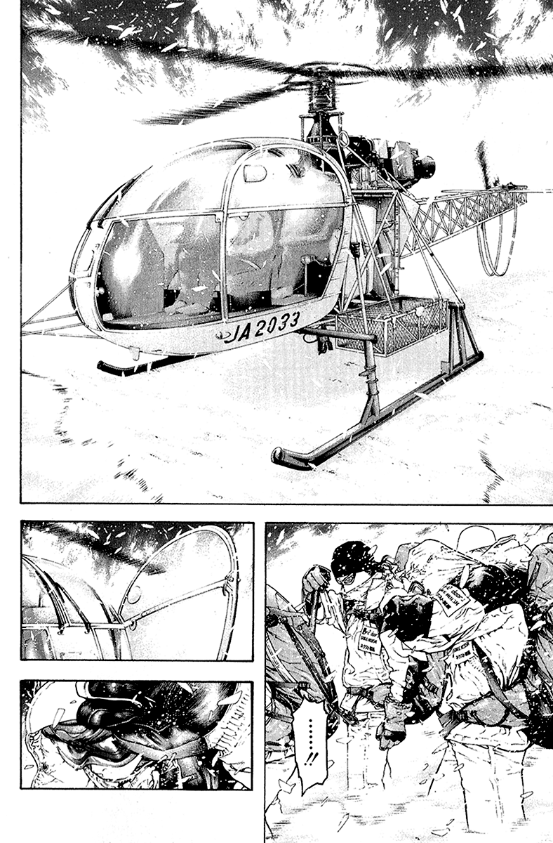 Read The Climber ENGLISH Manga Online