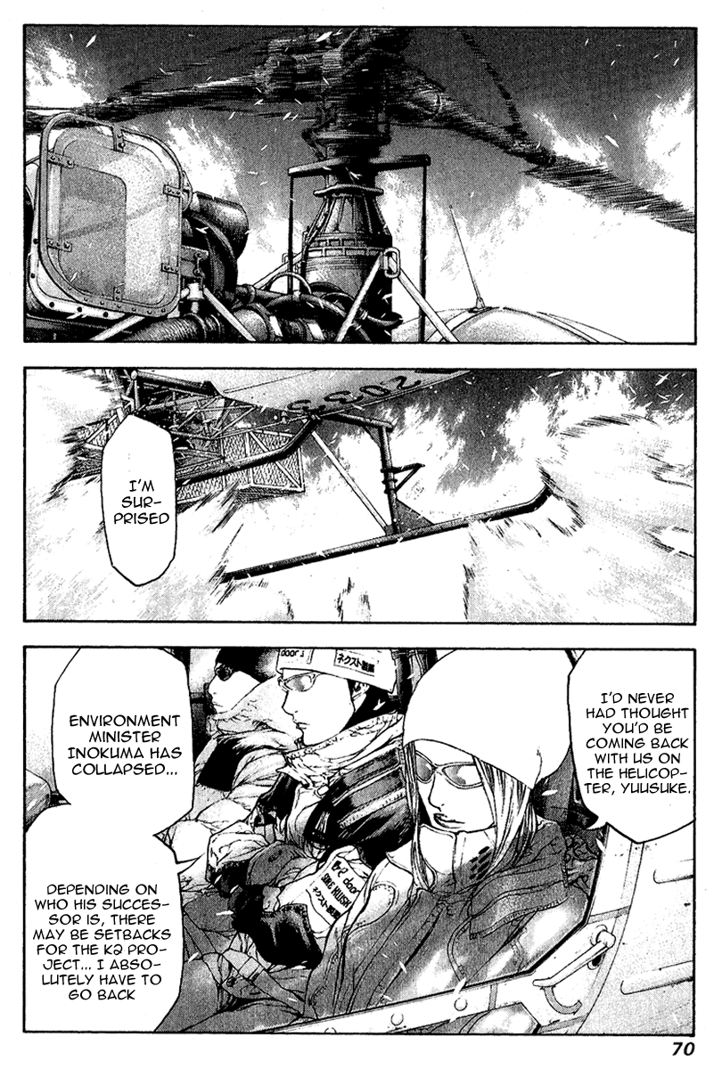 Read The Climber ENGLISH Manga Online