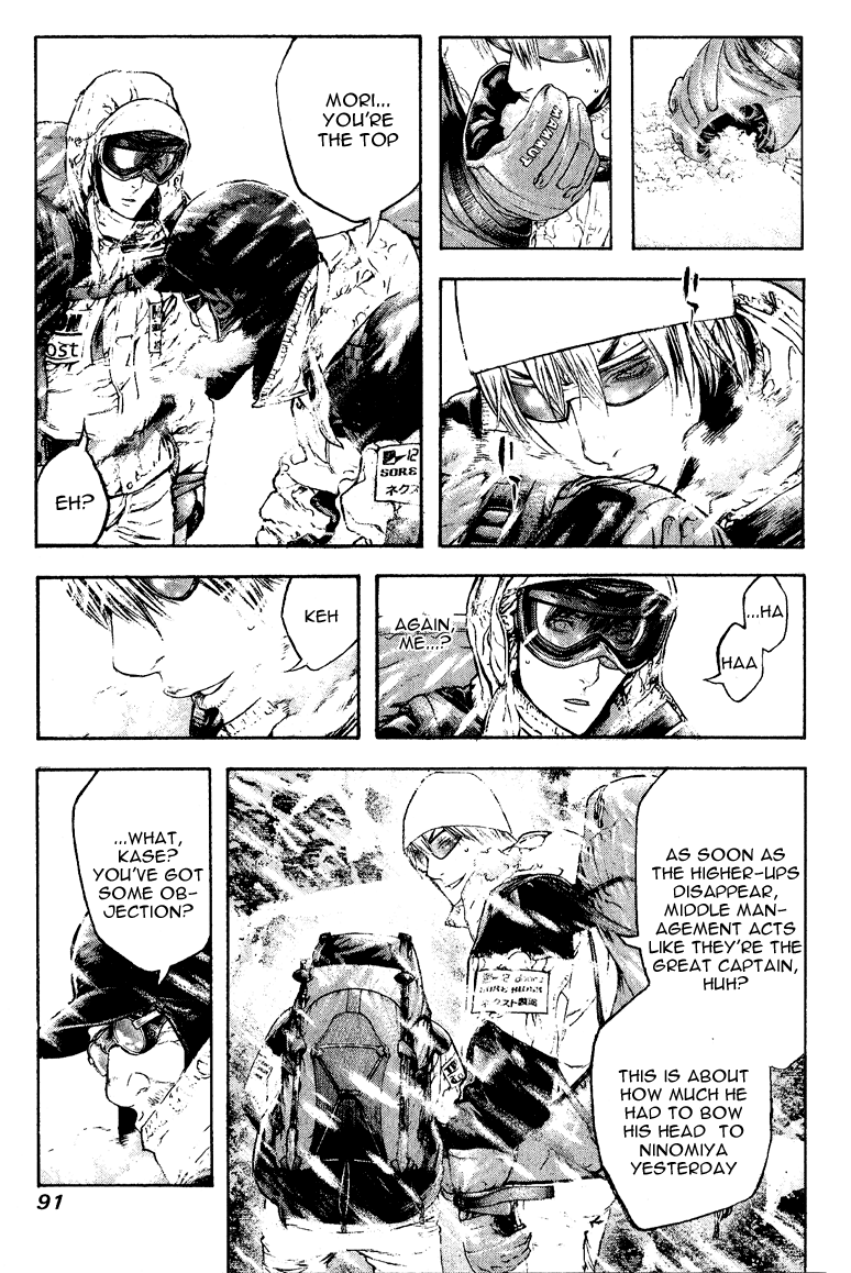 Read The Climber ENGLISH Manga Online