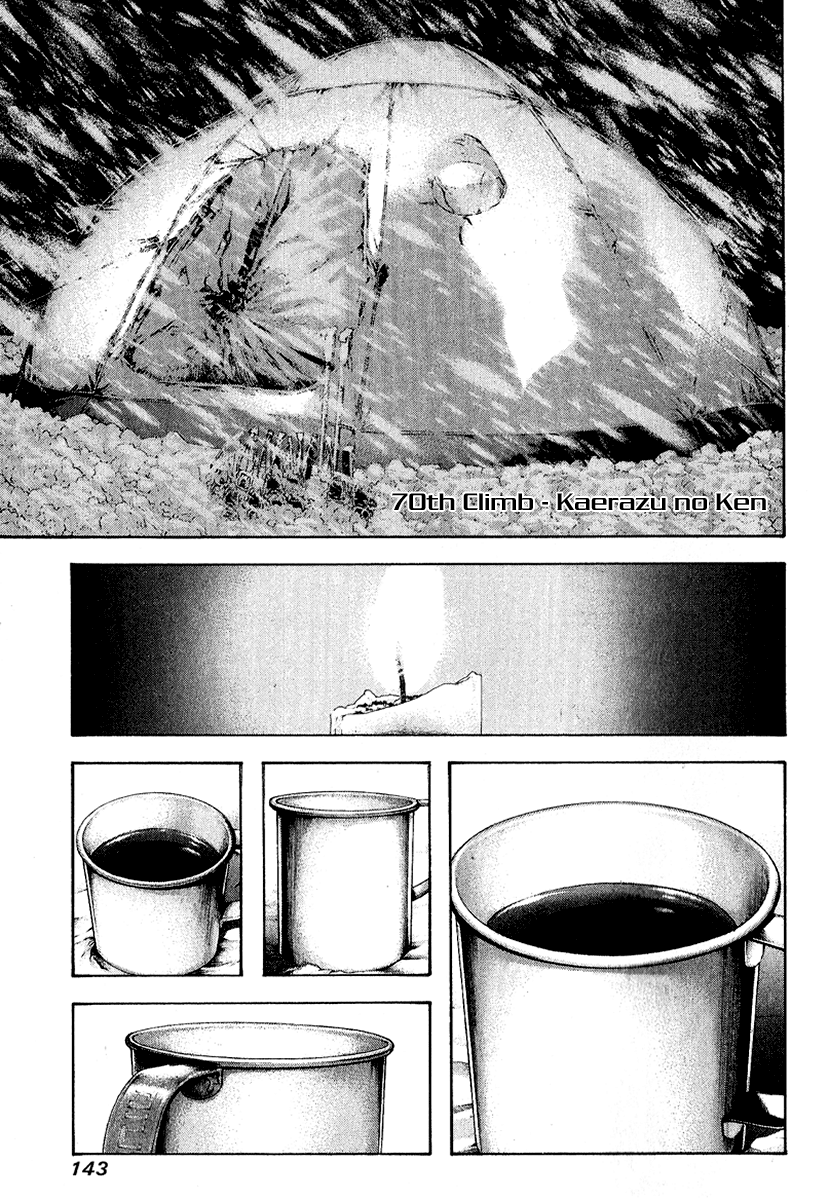 Read The Climber ENGLISH Manga Online