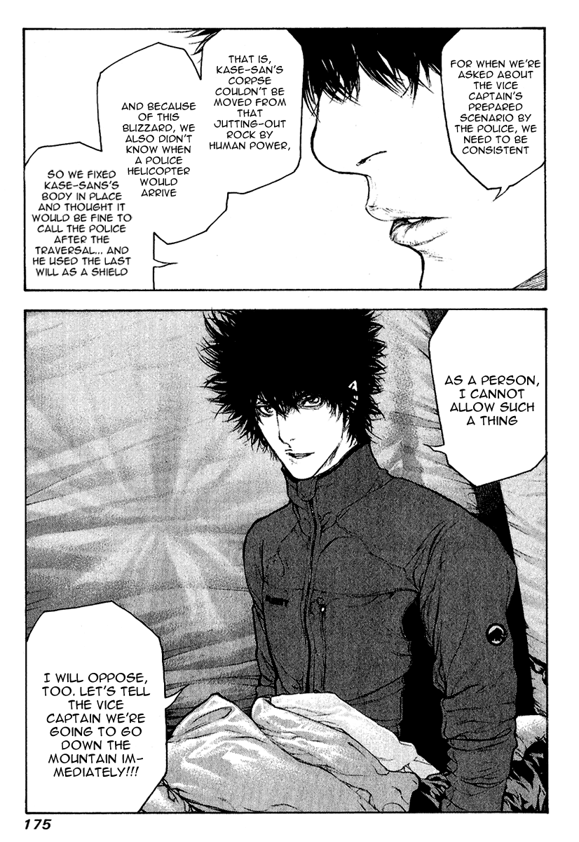 Read The Climber ENGLISH Manga Online