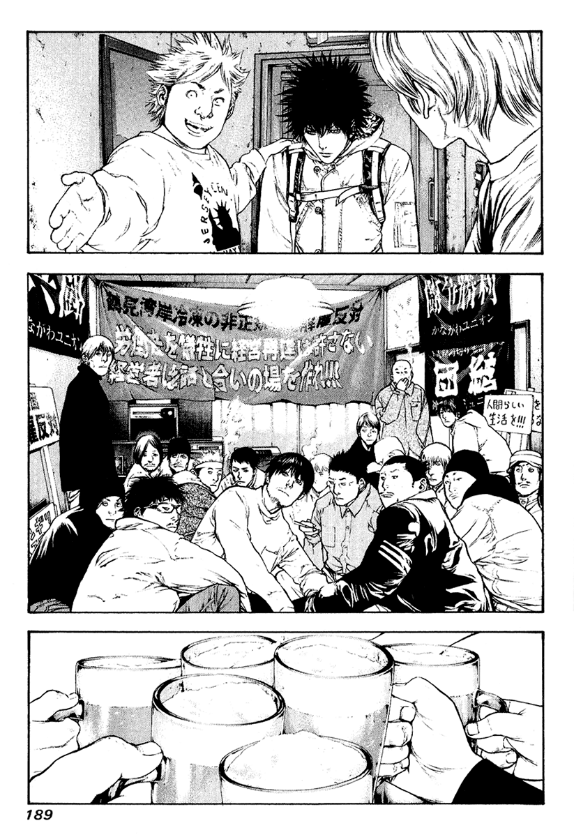 Read The Climber ENGLISH Manga Online