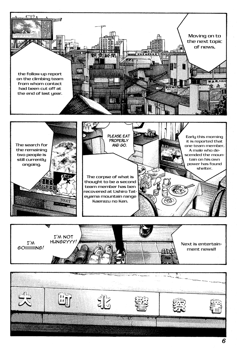 Read The Climber ENGLISH Manga Online