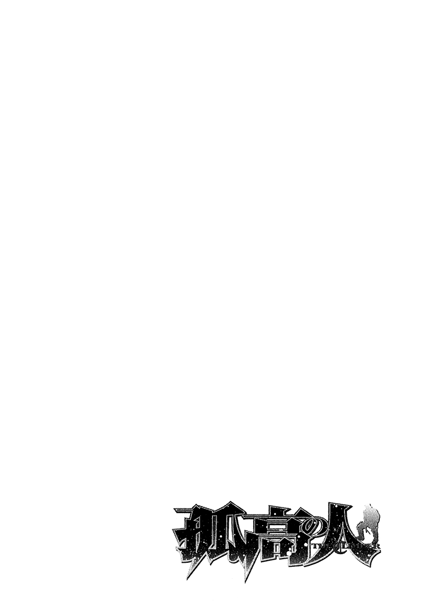 Read The Climber ENGLISH Manga Online