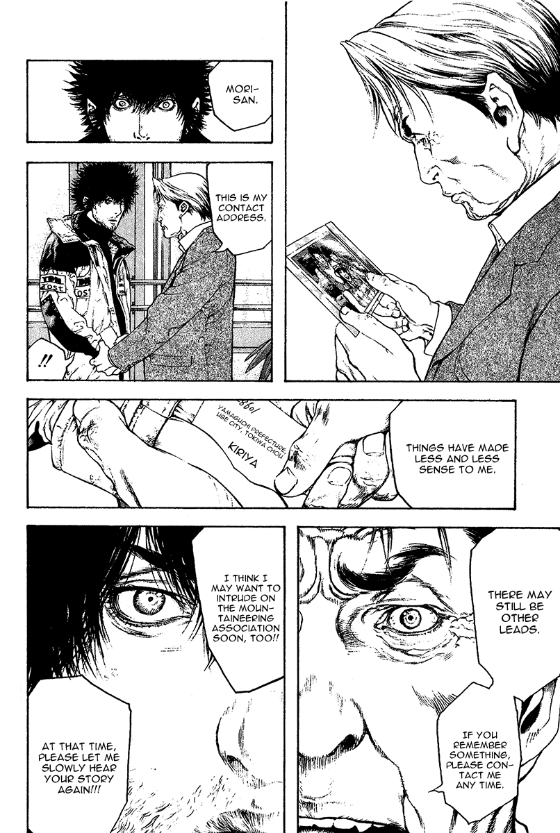 Read The Climber ENGLISH Manga Online