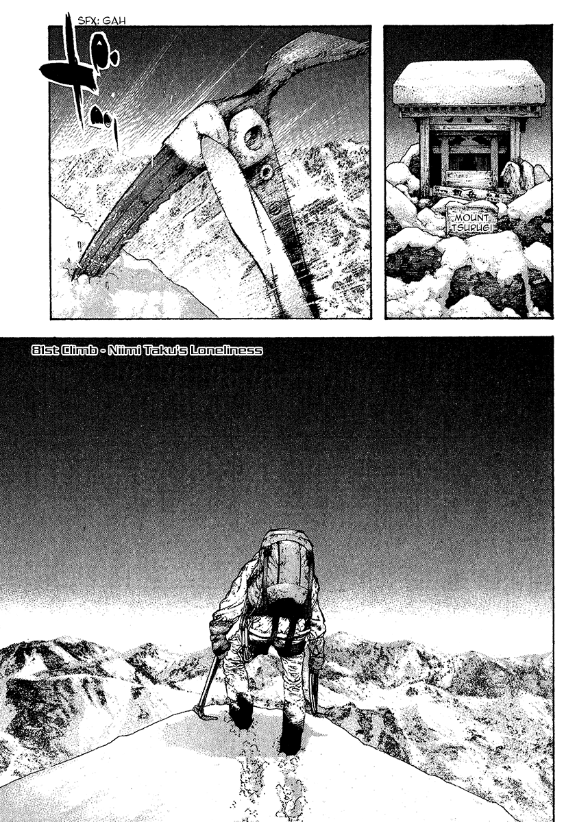 Read The Climber ENGLISH Manga Online
