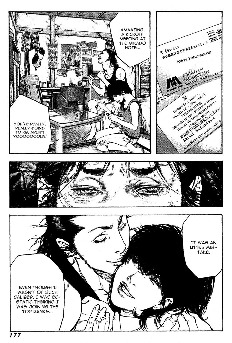 Read The Climber ENGLISH Manga Online