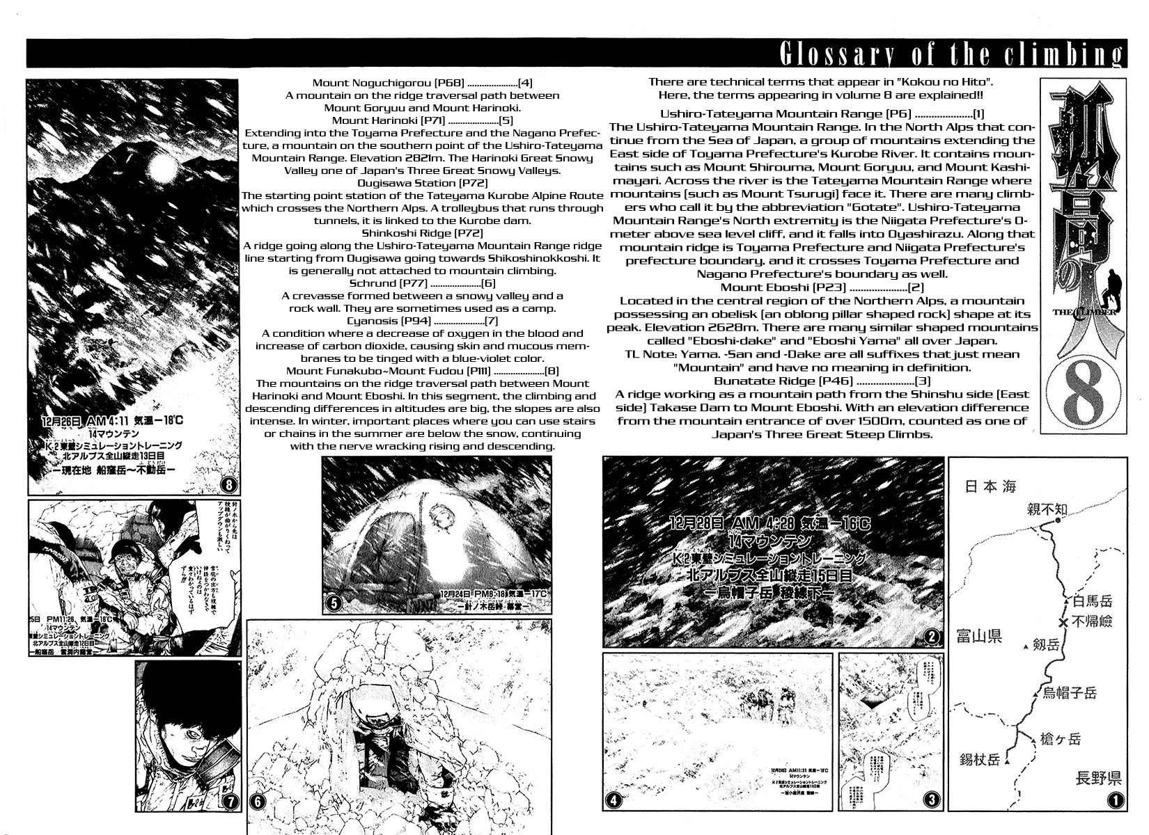 Read The Climber ENGLISH Manga Online