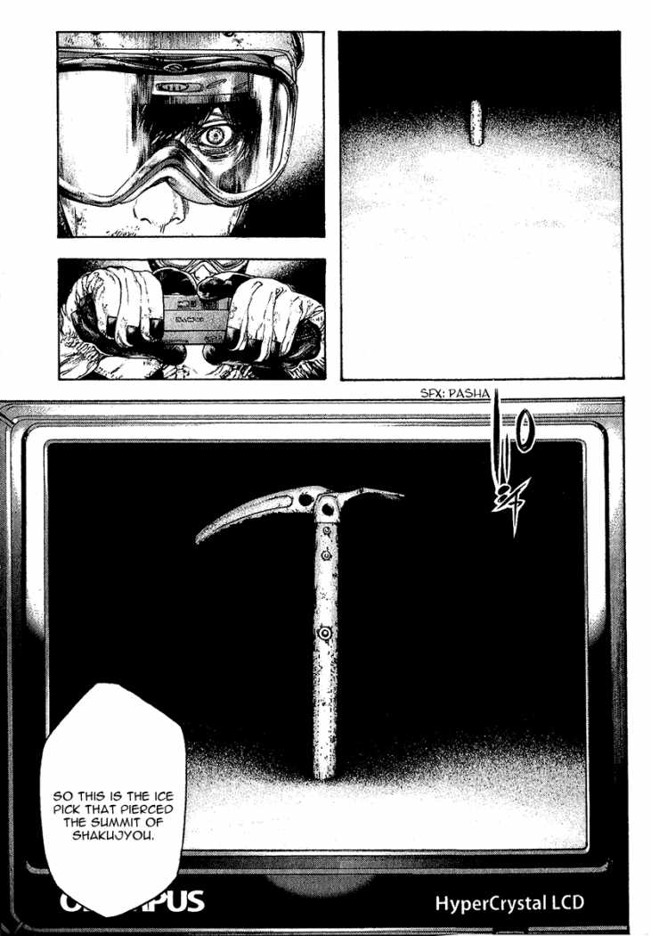 Read The Climber ENGLISH Manga Online